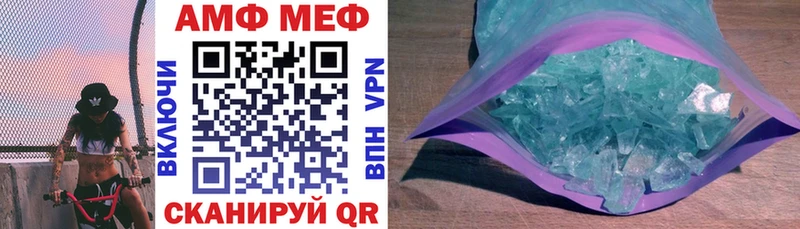 АМФЕТАМИН VHQ Лесосибирск