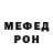 АМФЕТАМИН 98% Mordvin.s