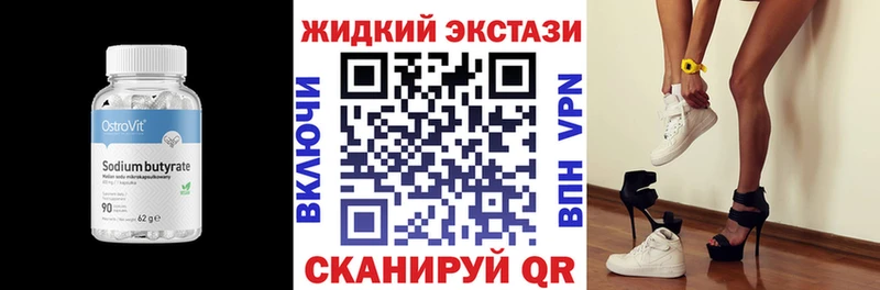 ОМГ ОМГ ссылки  где продают наркотики  Лесосибирск  БУТИРАТ буратино 