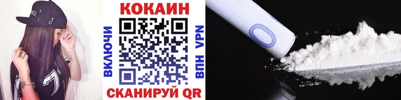 Cocaine Fish Scale Лесосибирск