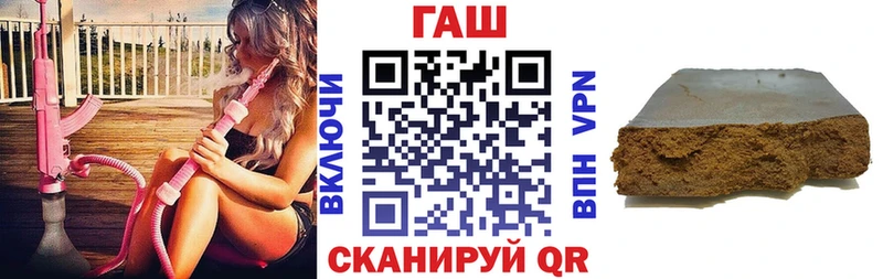 Гашиш Изолятор  Лесосибирск 