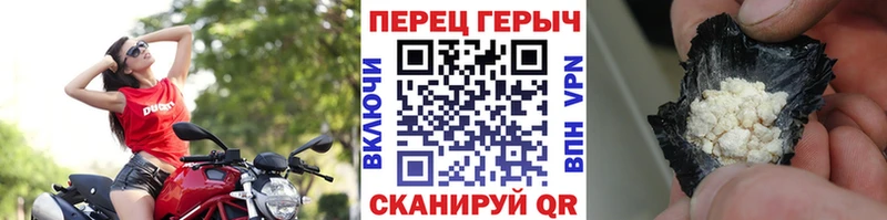 Героин герыч  блэк спрут маркетплейс  Лесосибирск 