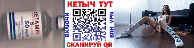 купить наркотики сайты  Лесосибирск  Кетамин VHQ 