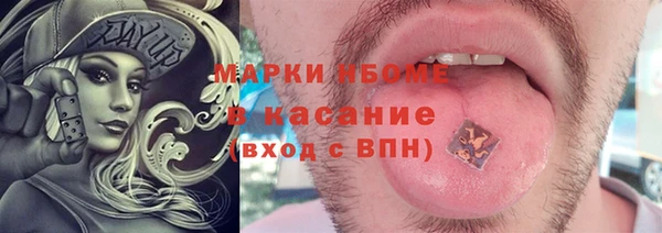 дистиллят марихуана Алексин