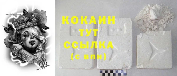 кокаин колумбия Алексеевка