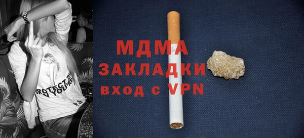 дистиллят марихуана Алексин
