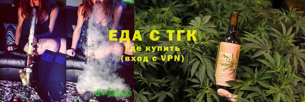дистиллят марихуана Алексин