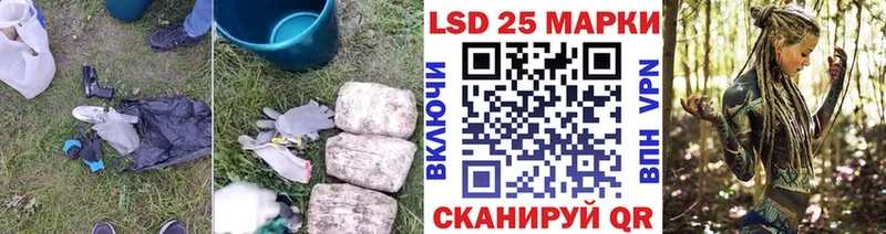 LSD-25 экстази ecstasy  Лесосибирск 