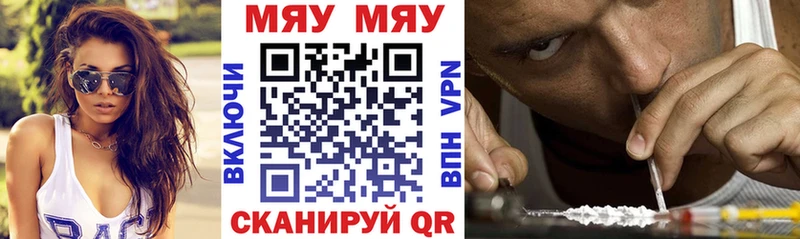 МЕФ mephedrone  кракен зеркало  Лесосибирск 